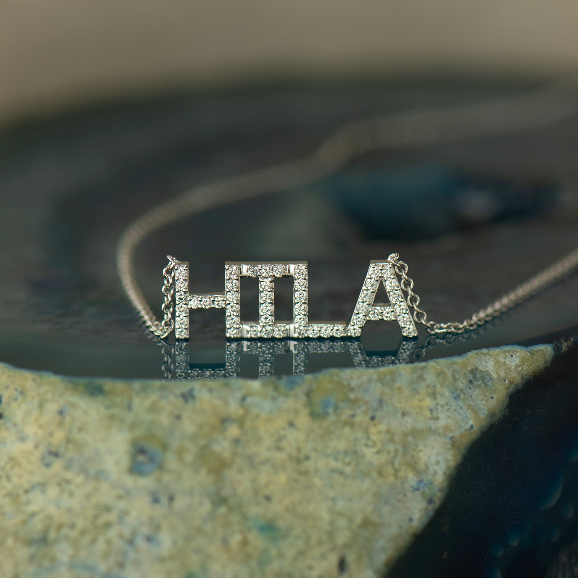 Diamond Name Necklace